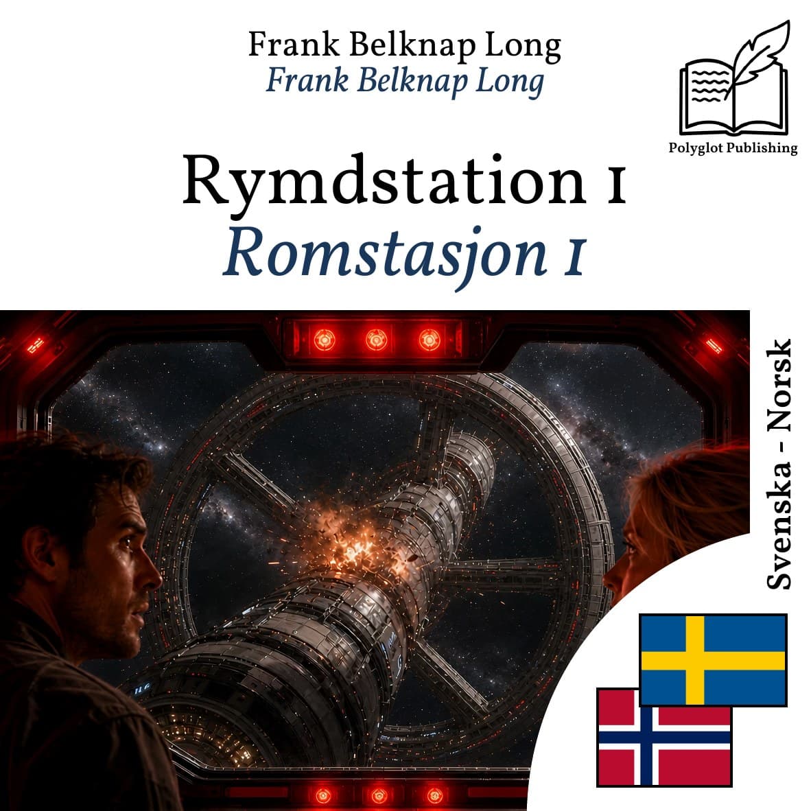 Romstasjon 1