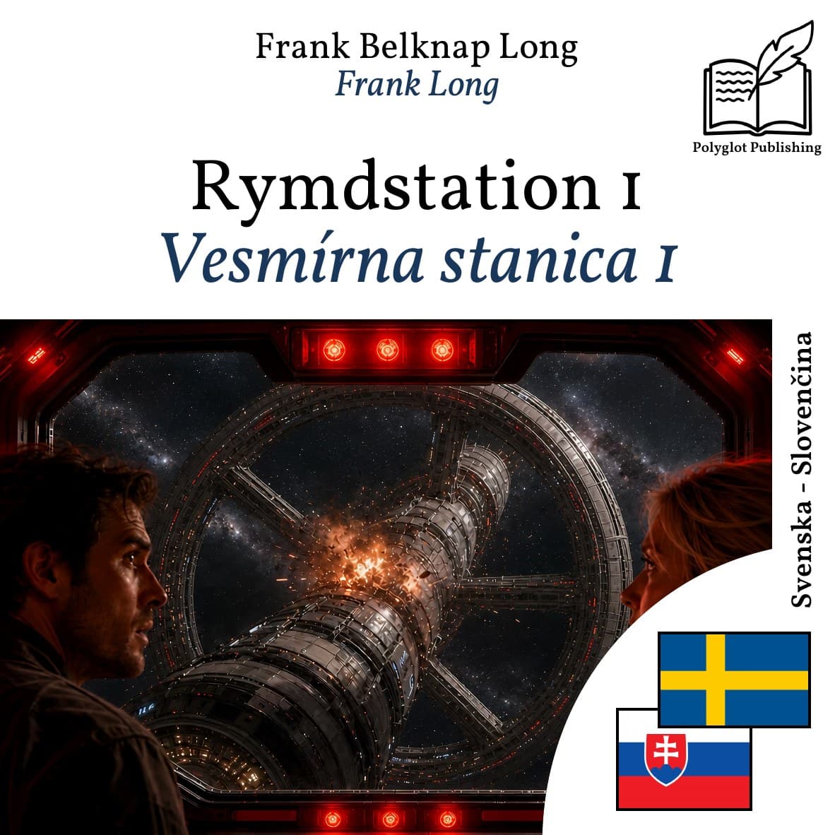 Vesmírna stanica 1
