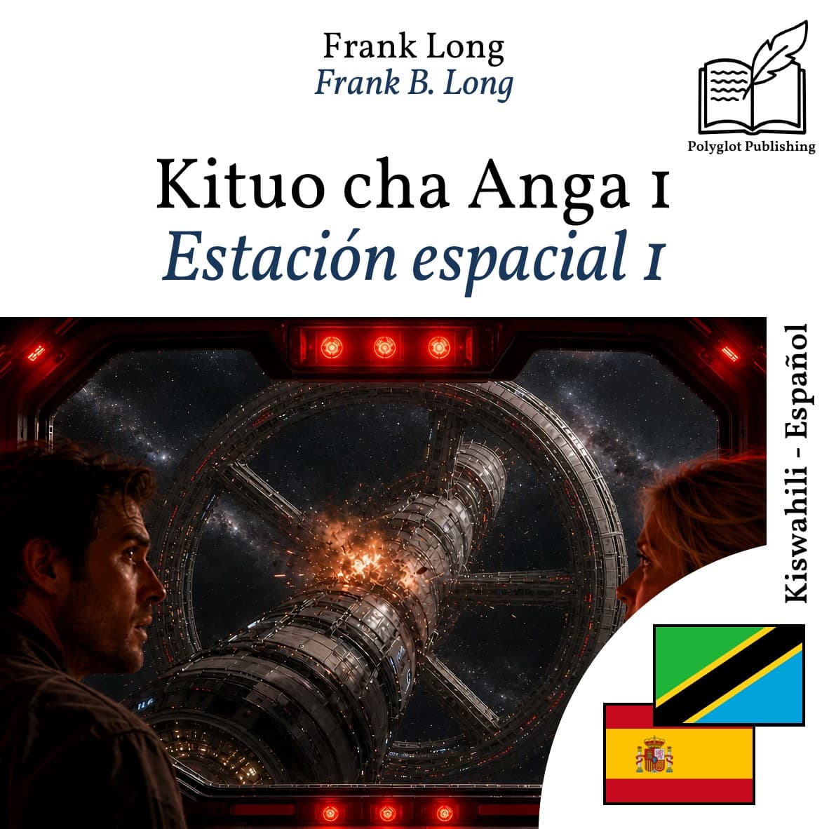 Estación espacial 1