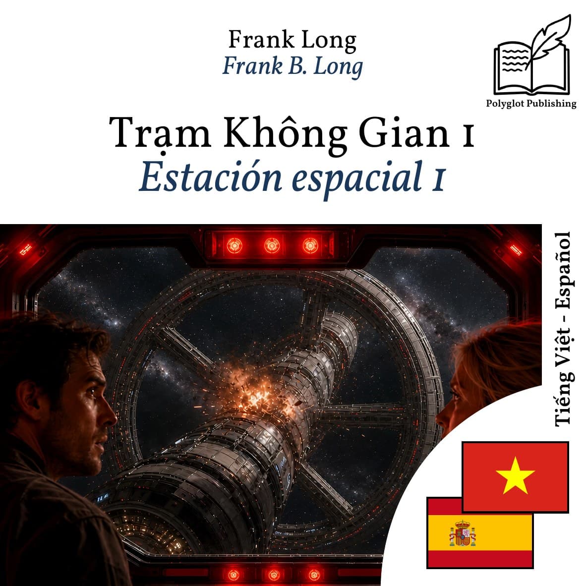 Estación espacial 1