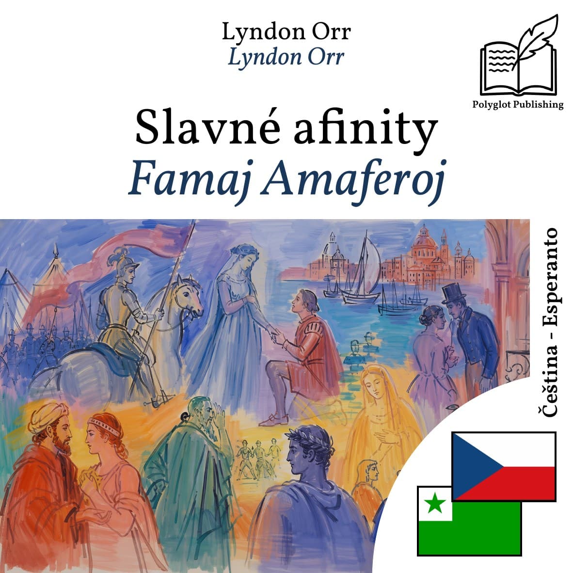 Famaj Amaferoj