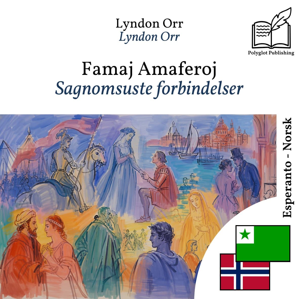 Sagnomsuste forbindelser