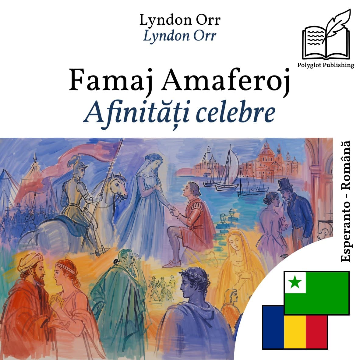 Afinități celebre