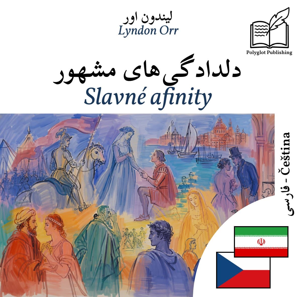 Slavné afinity
