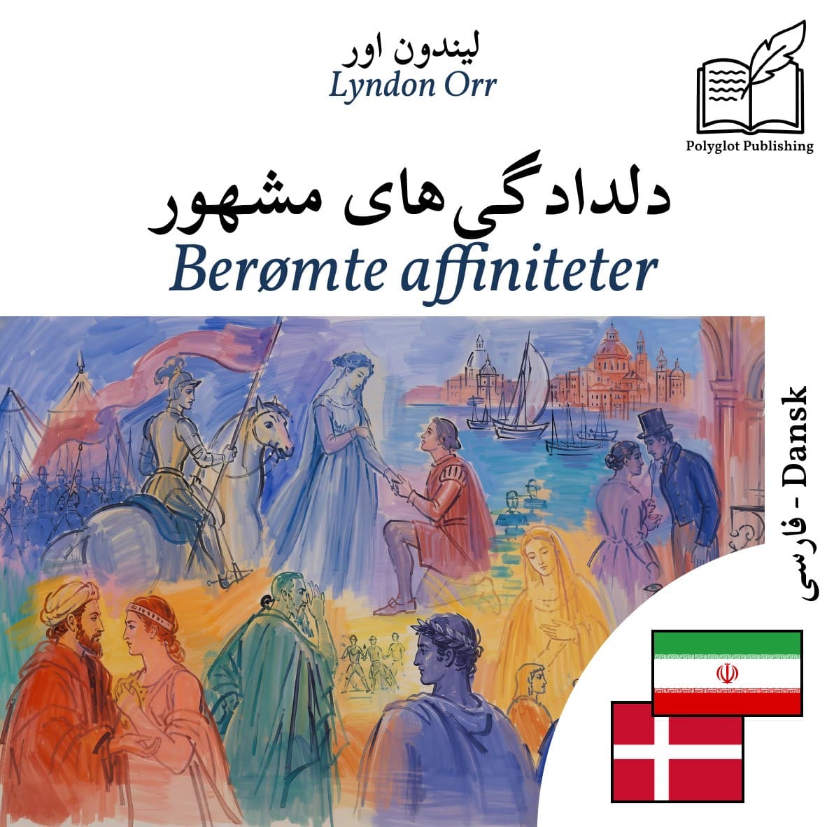 Berømte affiniteter