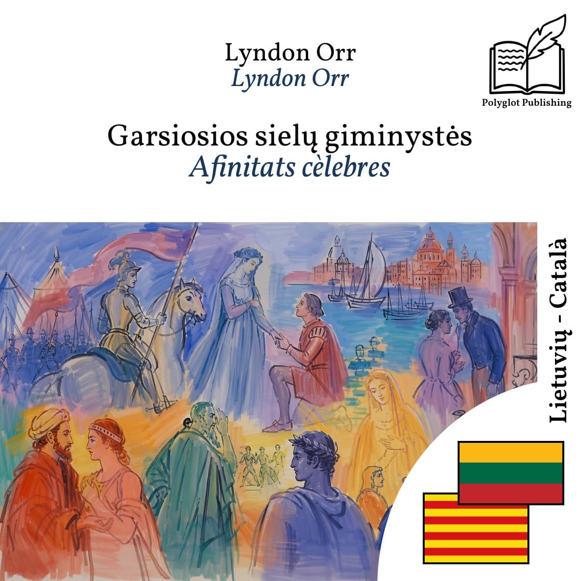 Afinitats cèlebres