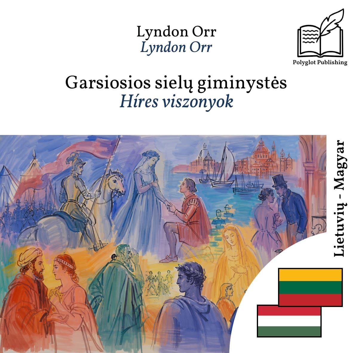 Híres viszonyok