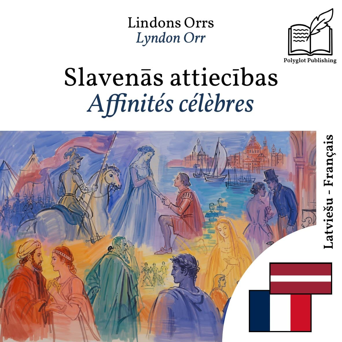 Affinités célèbres