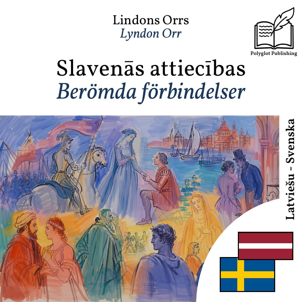 Berömda förbindelser