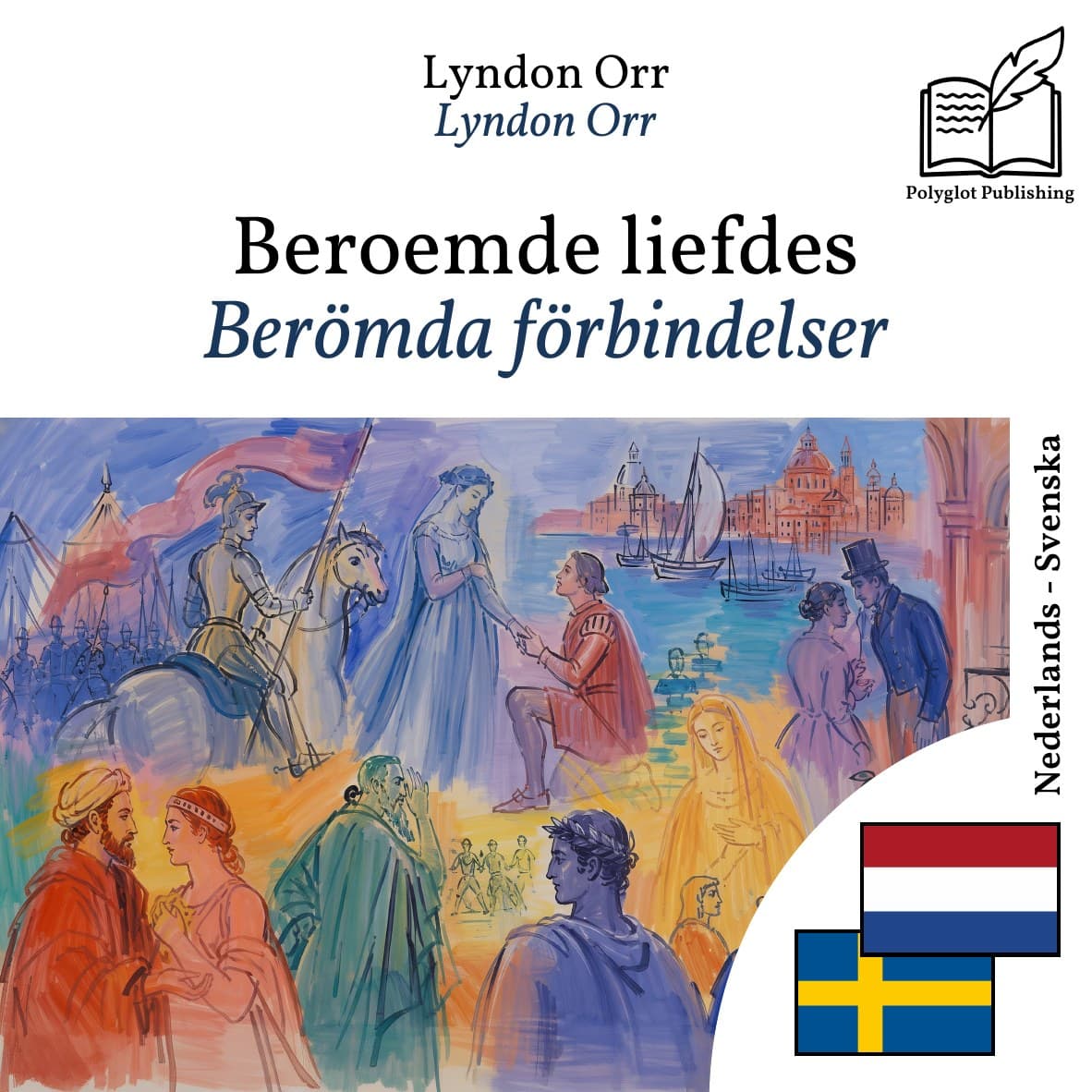 Berömda förbindelser