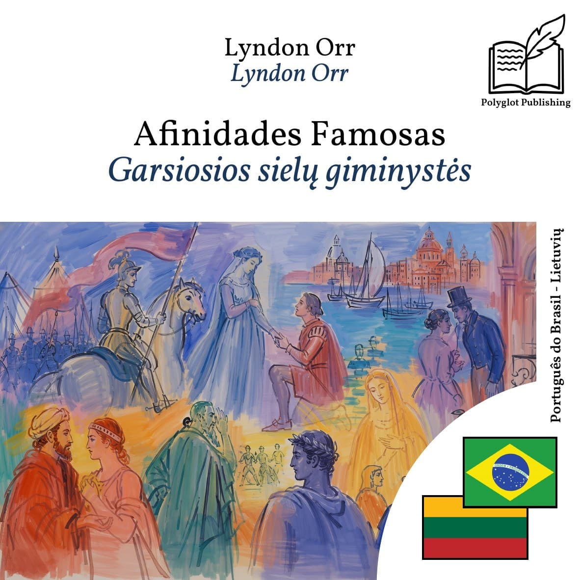 Garsiosios sielų giminystės