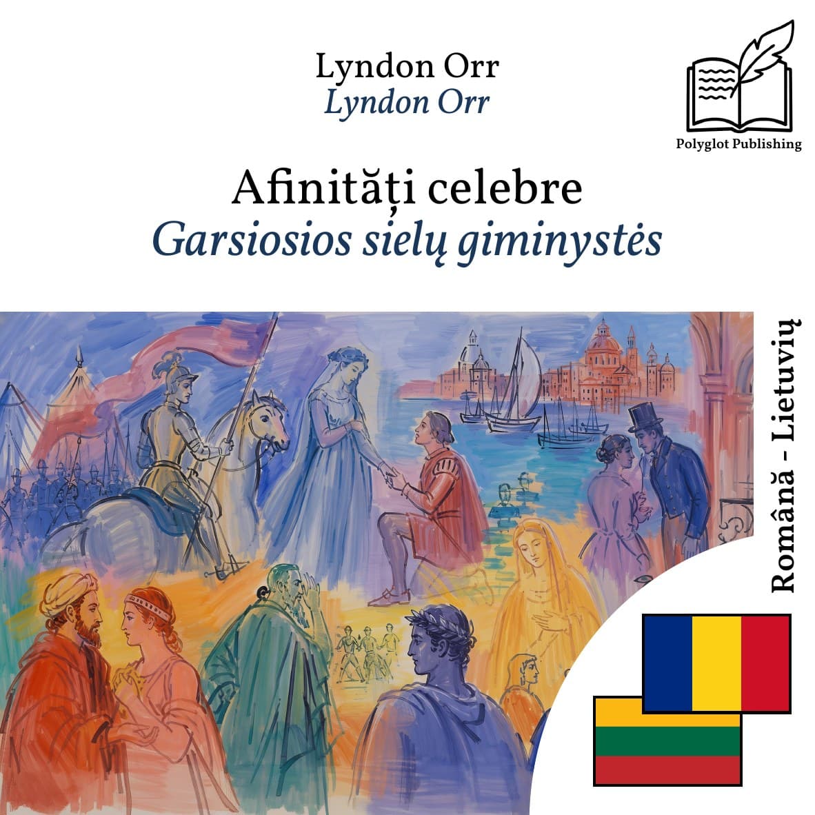 Garsiosios sielų giminystės