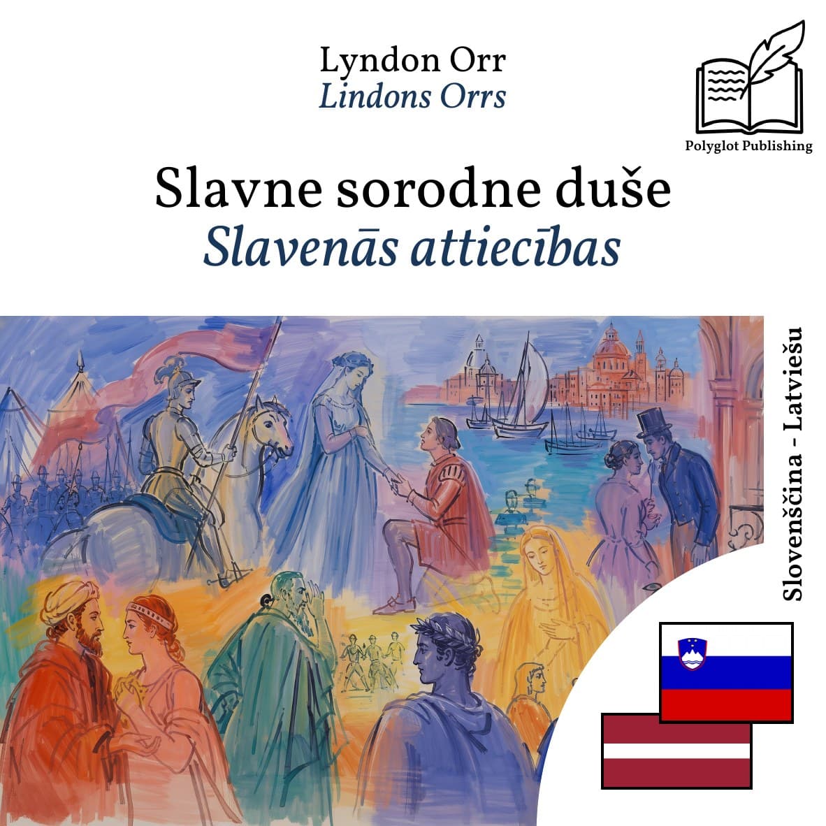 Slavenās attiecības