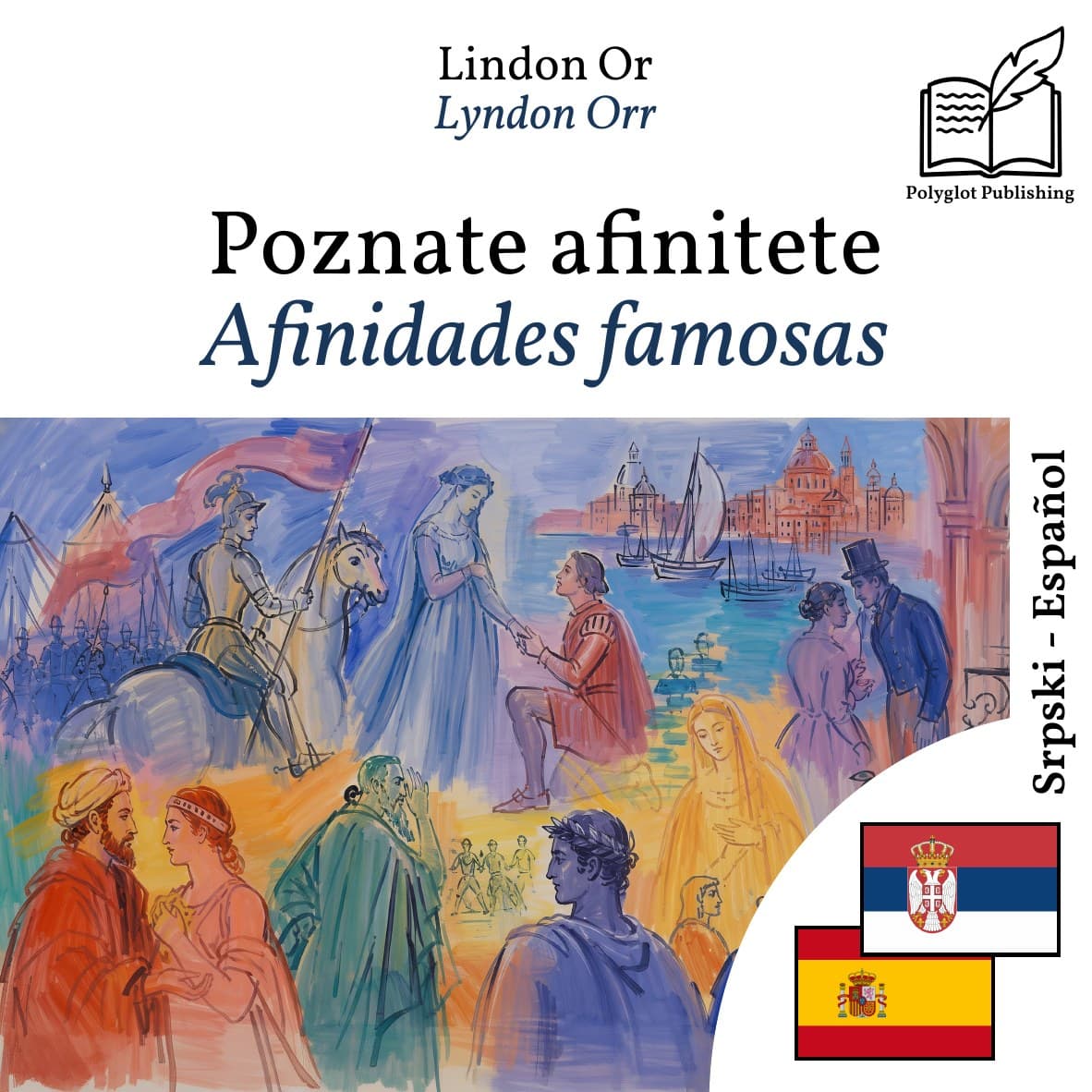 Afinidades famosas