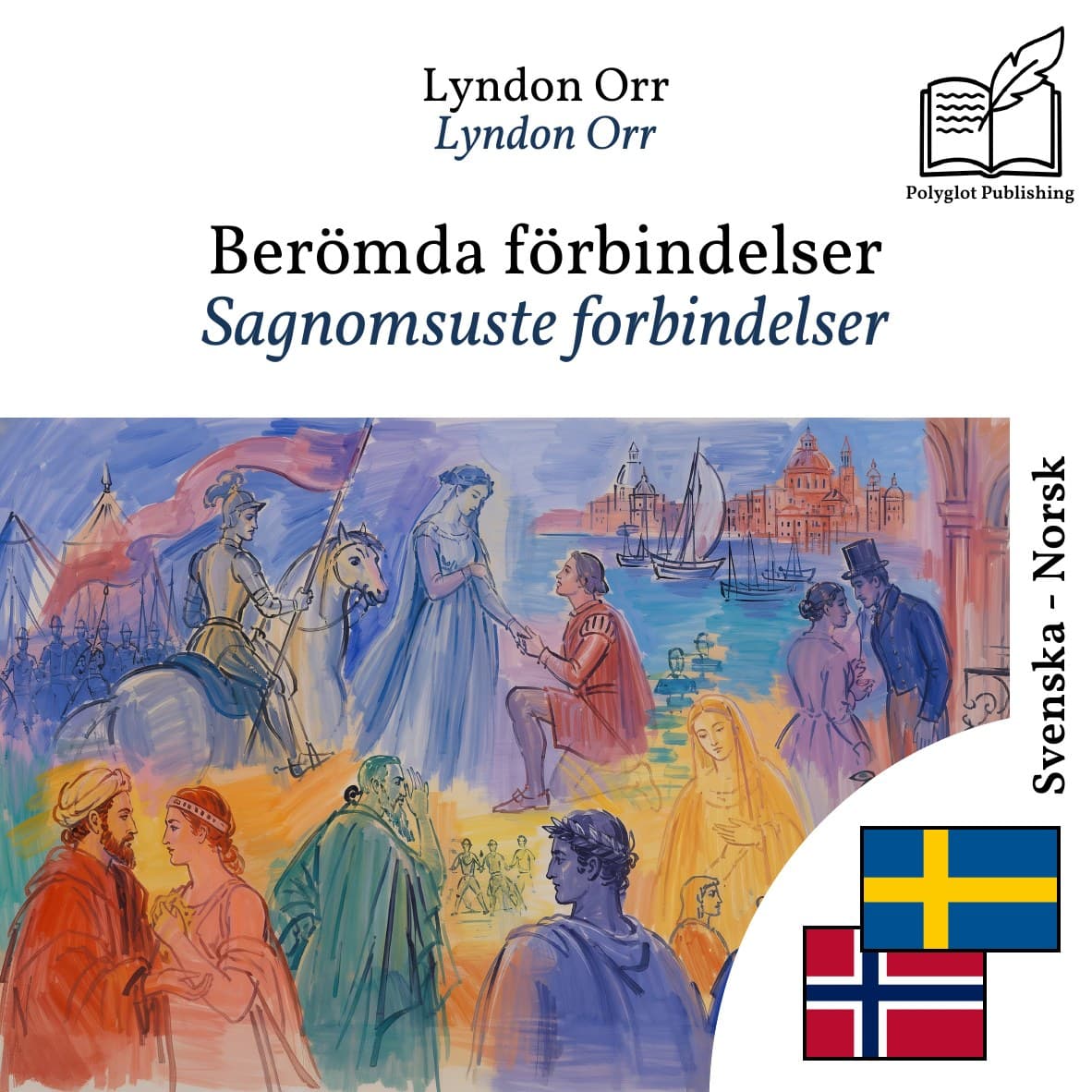 Sagnomsuste forbindelser