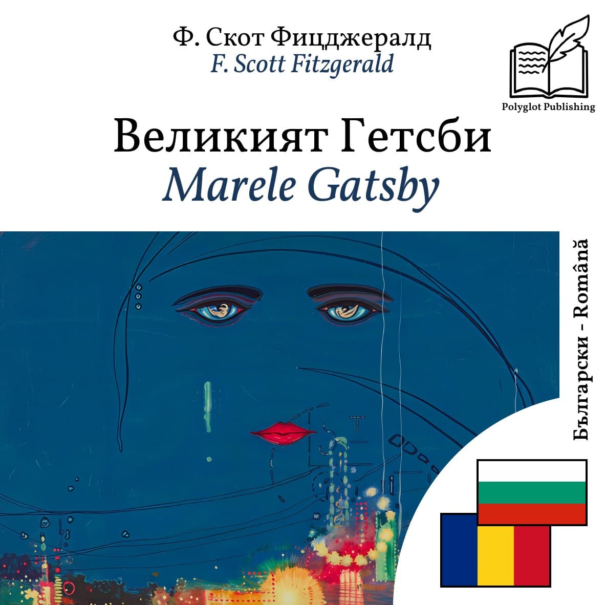 Marele Gatsby