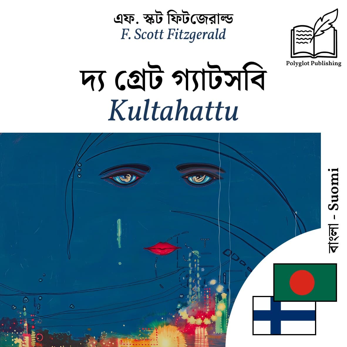 Kultahattu