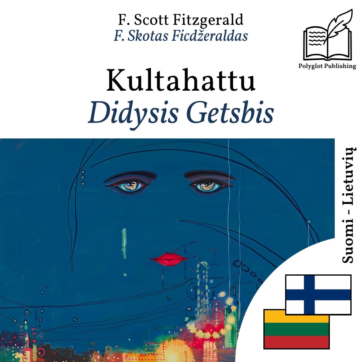 Didysis Getsbis