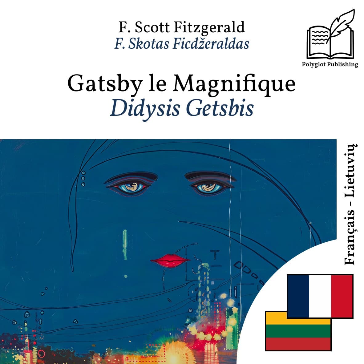 Didysis Getsbis