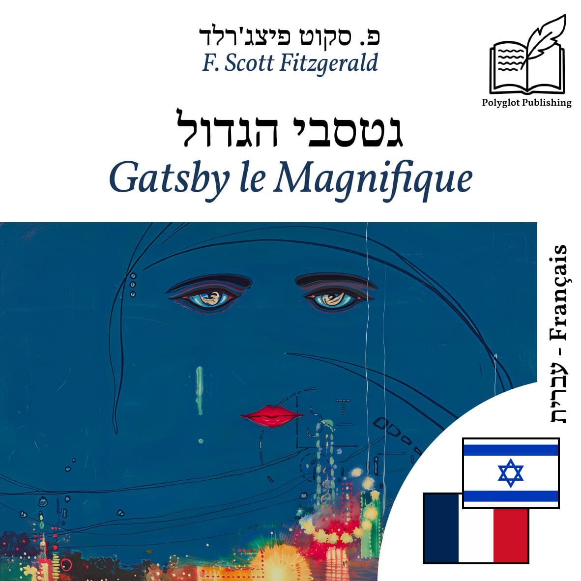 Gatsby le Magnifique