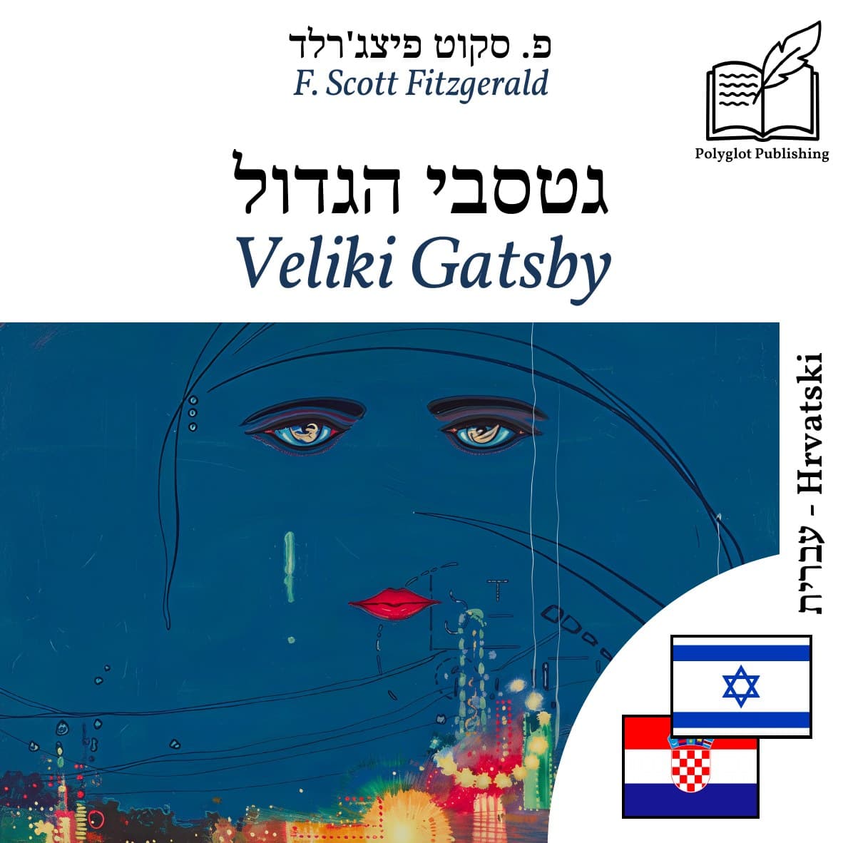 Veliki Gatsby