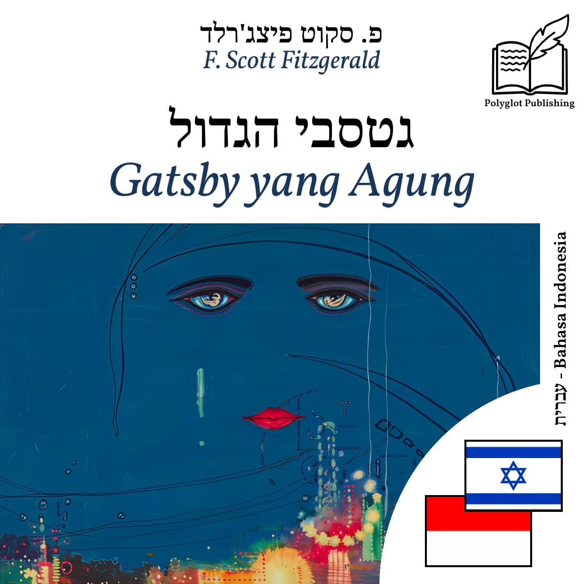 Gatsby yang Agung