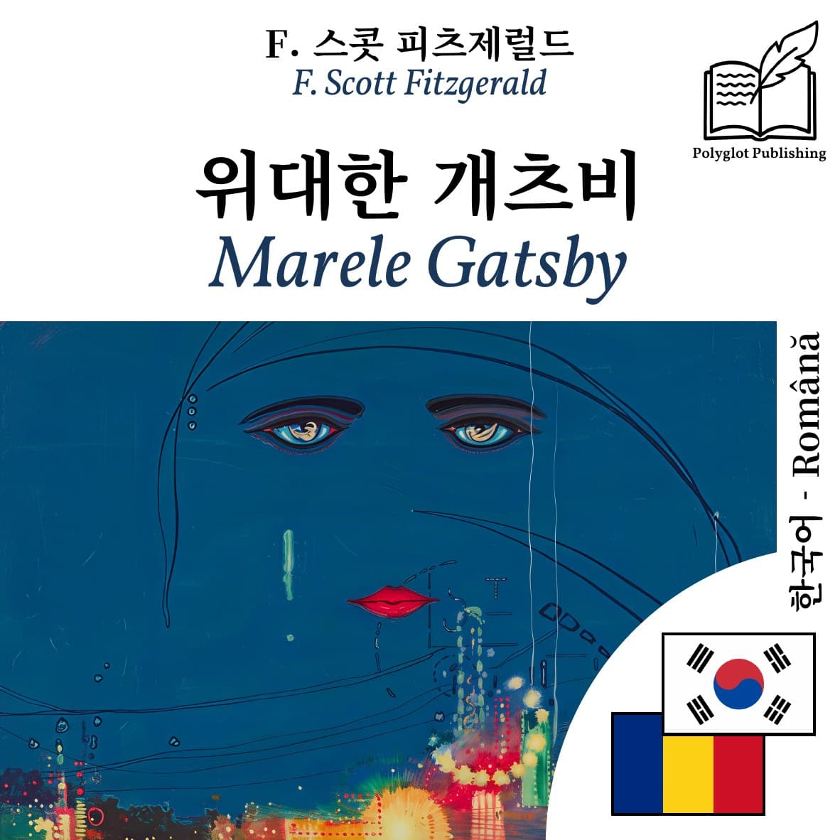 Marele Gatsby