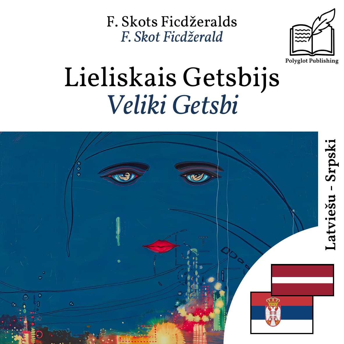 Veliki Getsbi