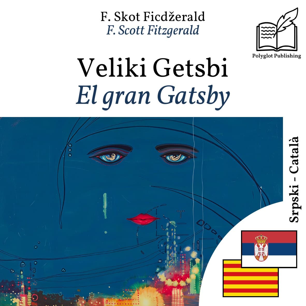 El gran Gatsby