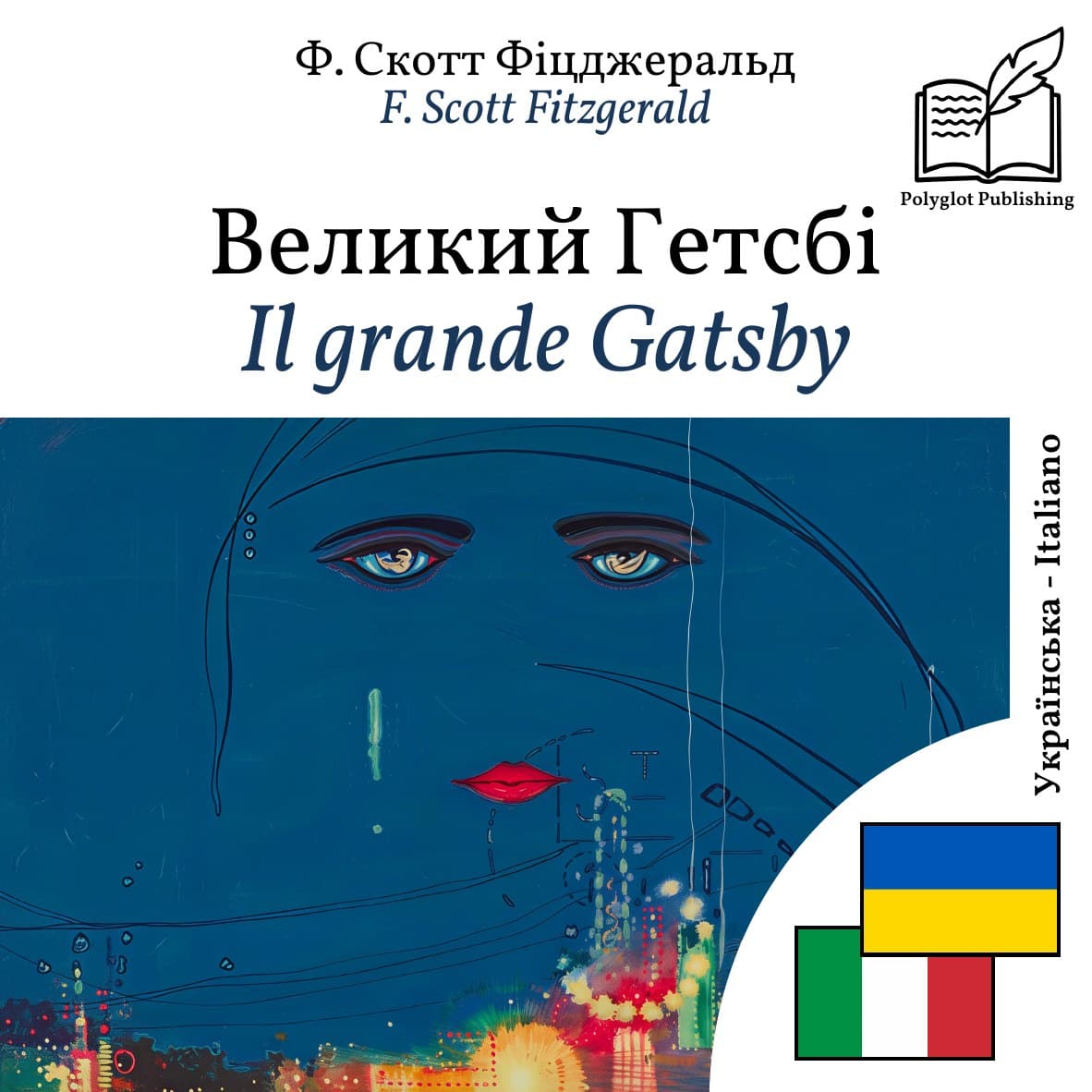 Il grande Gatsby