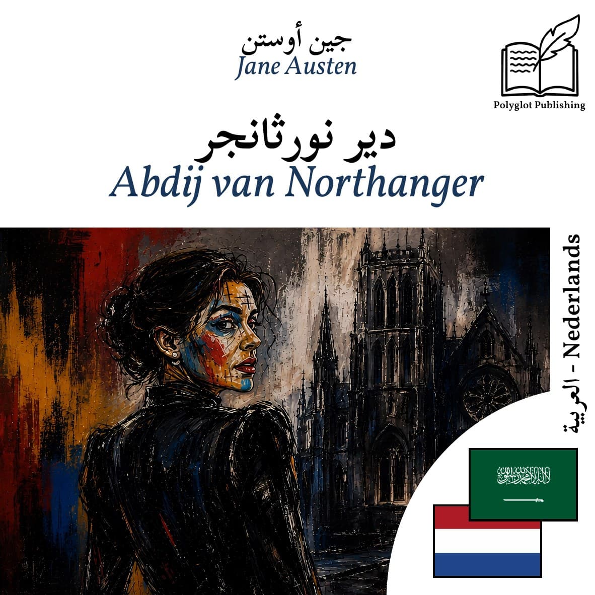 Abdij van Northanger