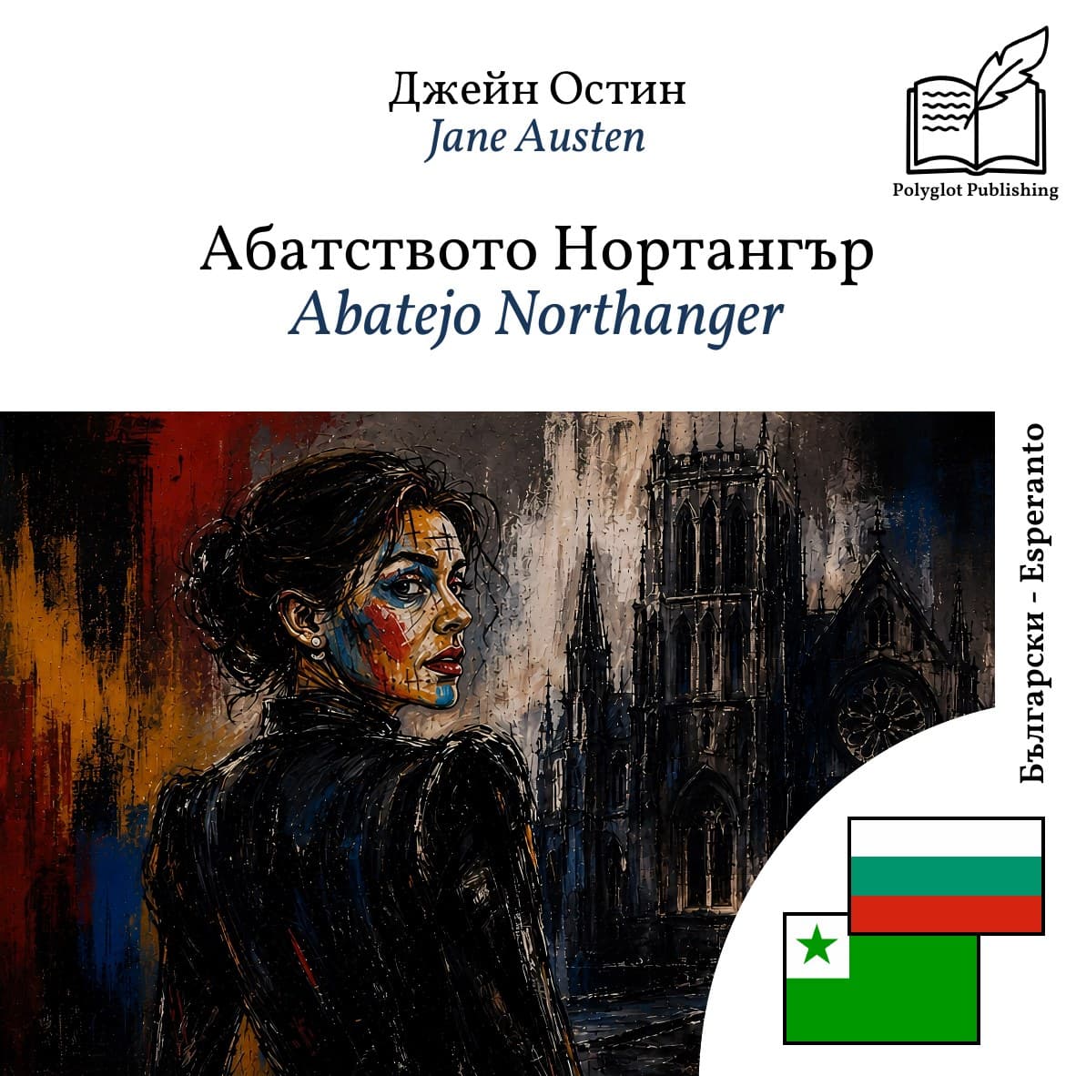 Abatejo Northanger
