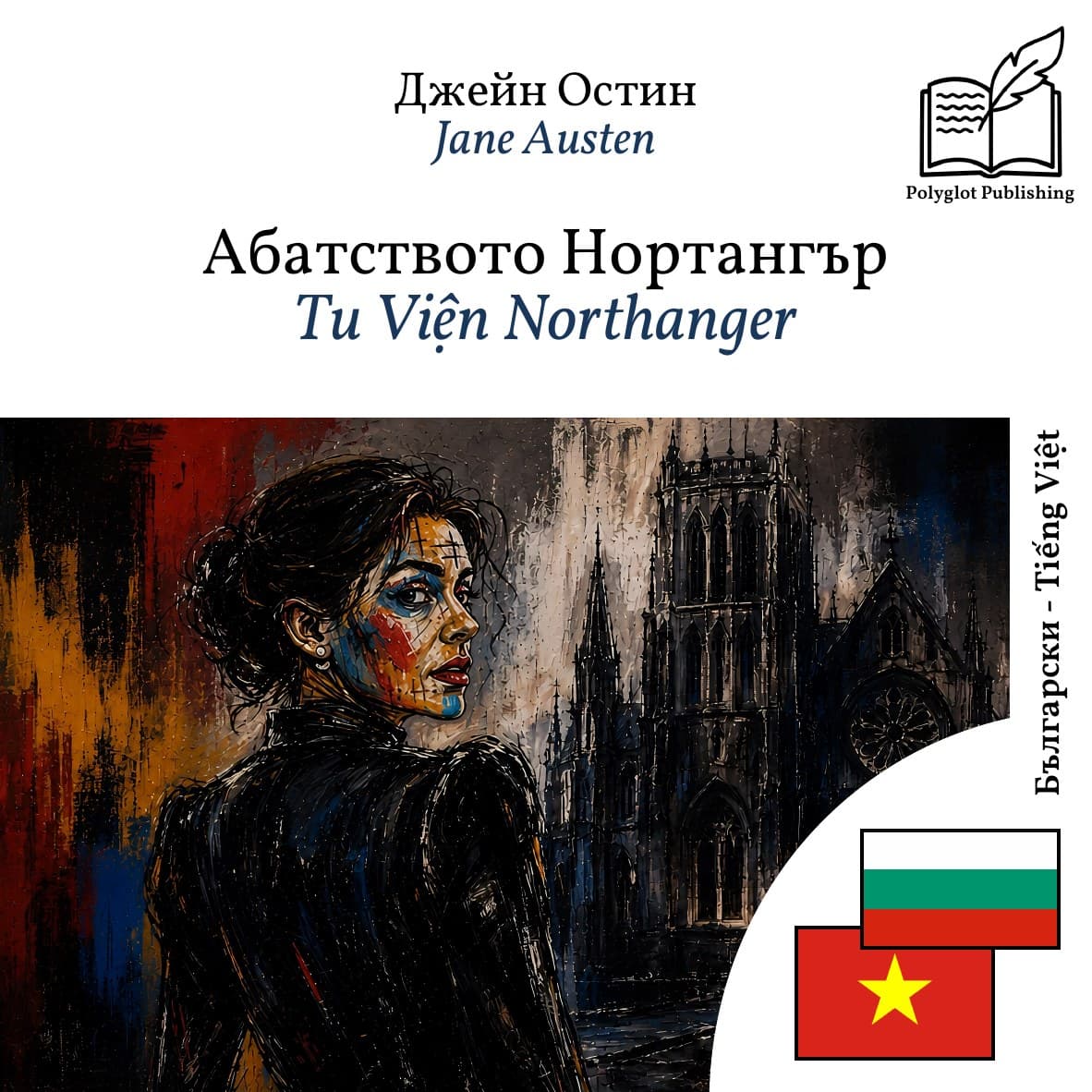 Tu Viện Northanger