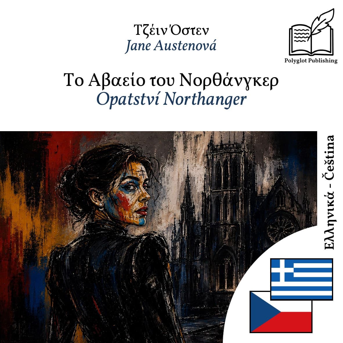 Opatství Northanger