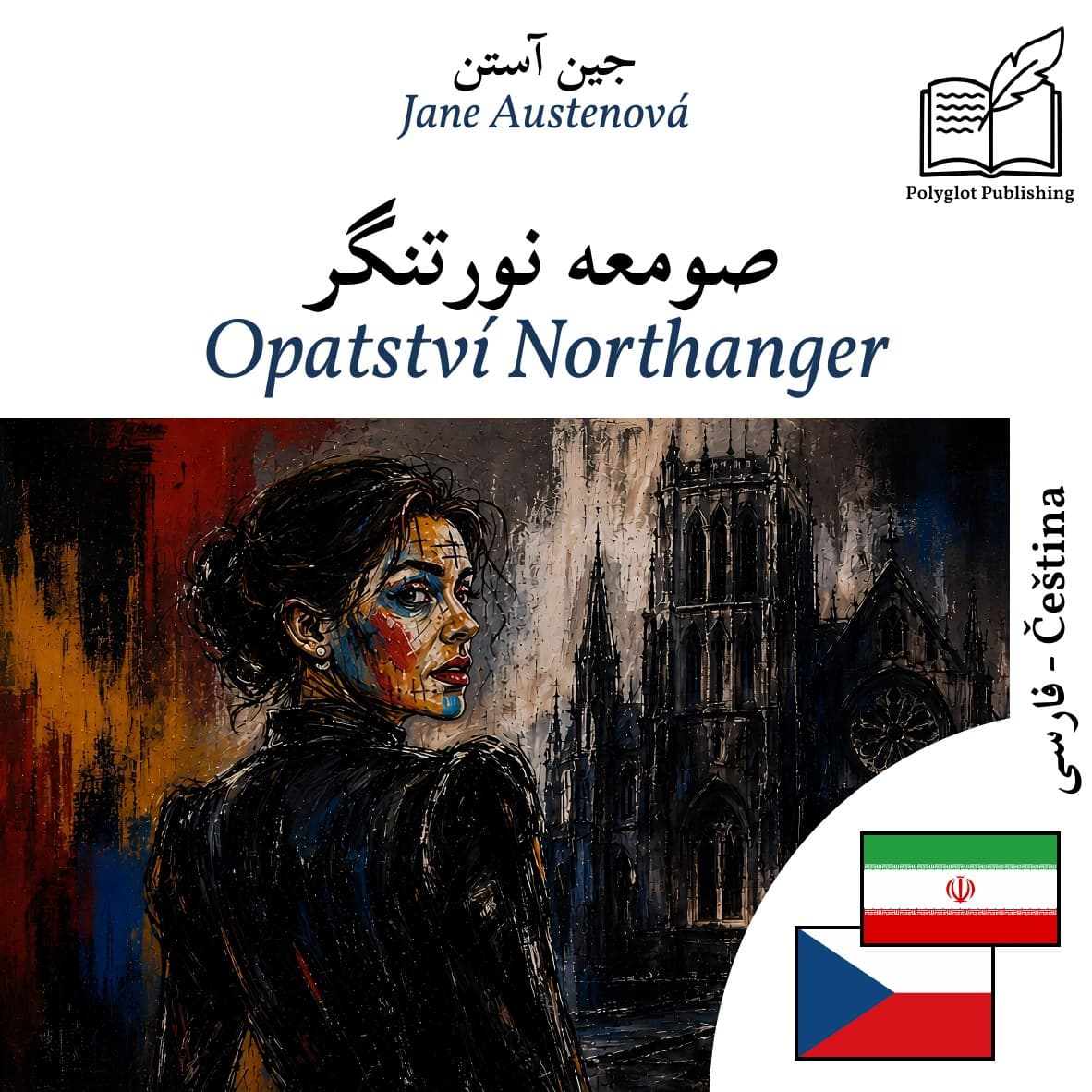 Opatství Northanger