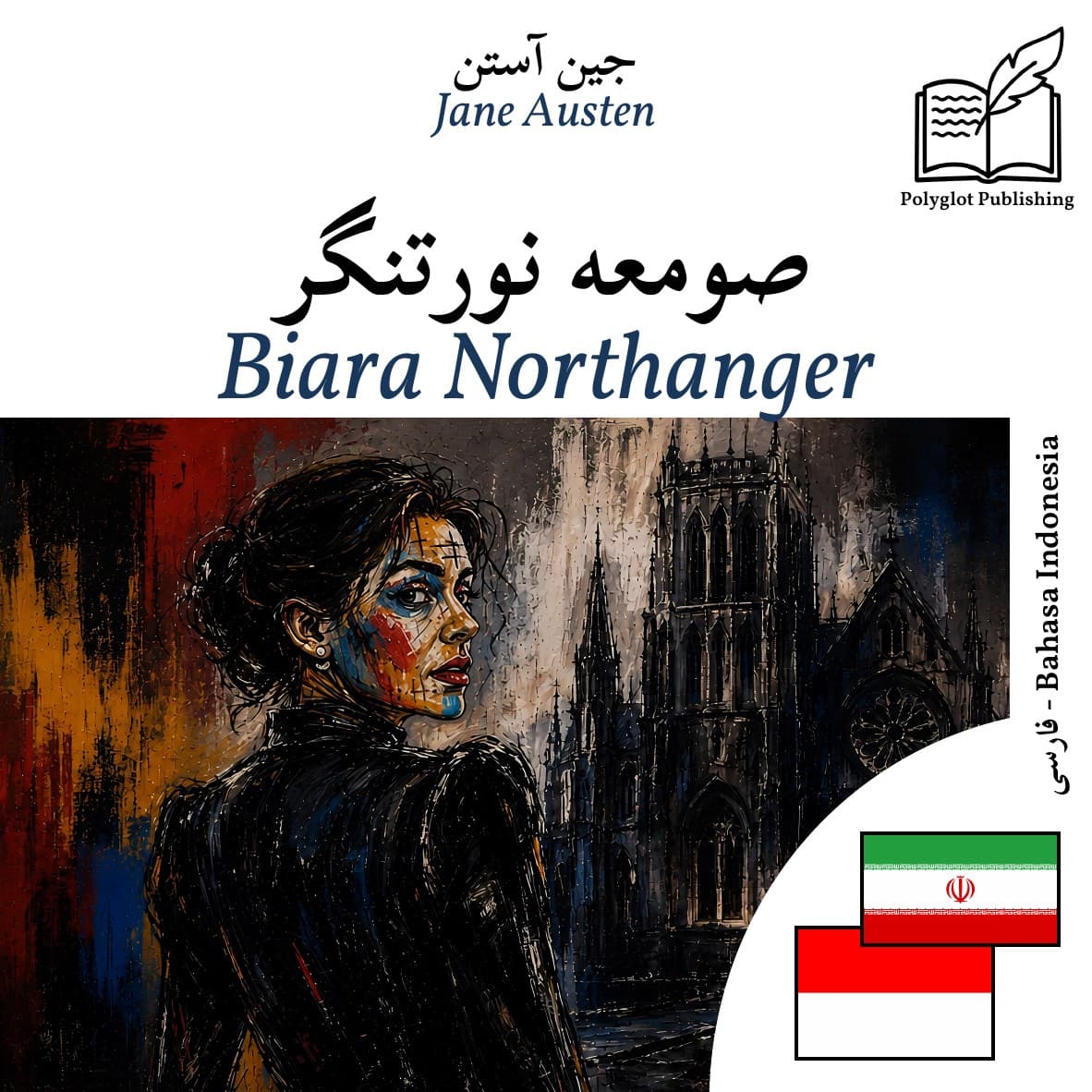 Biara Northanger