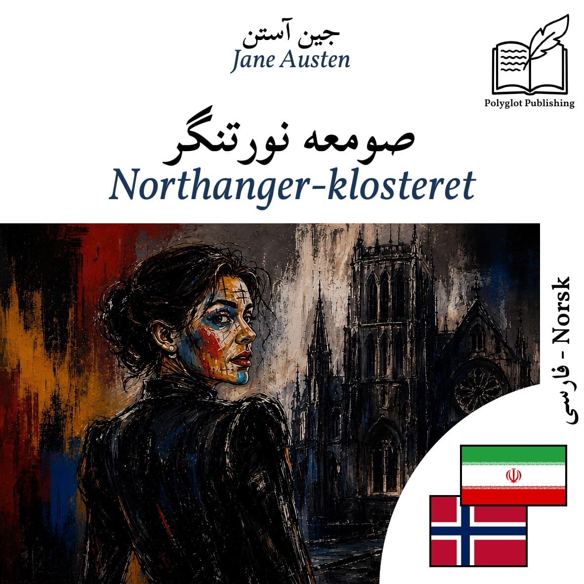 Northanger-klosteret