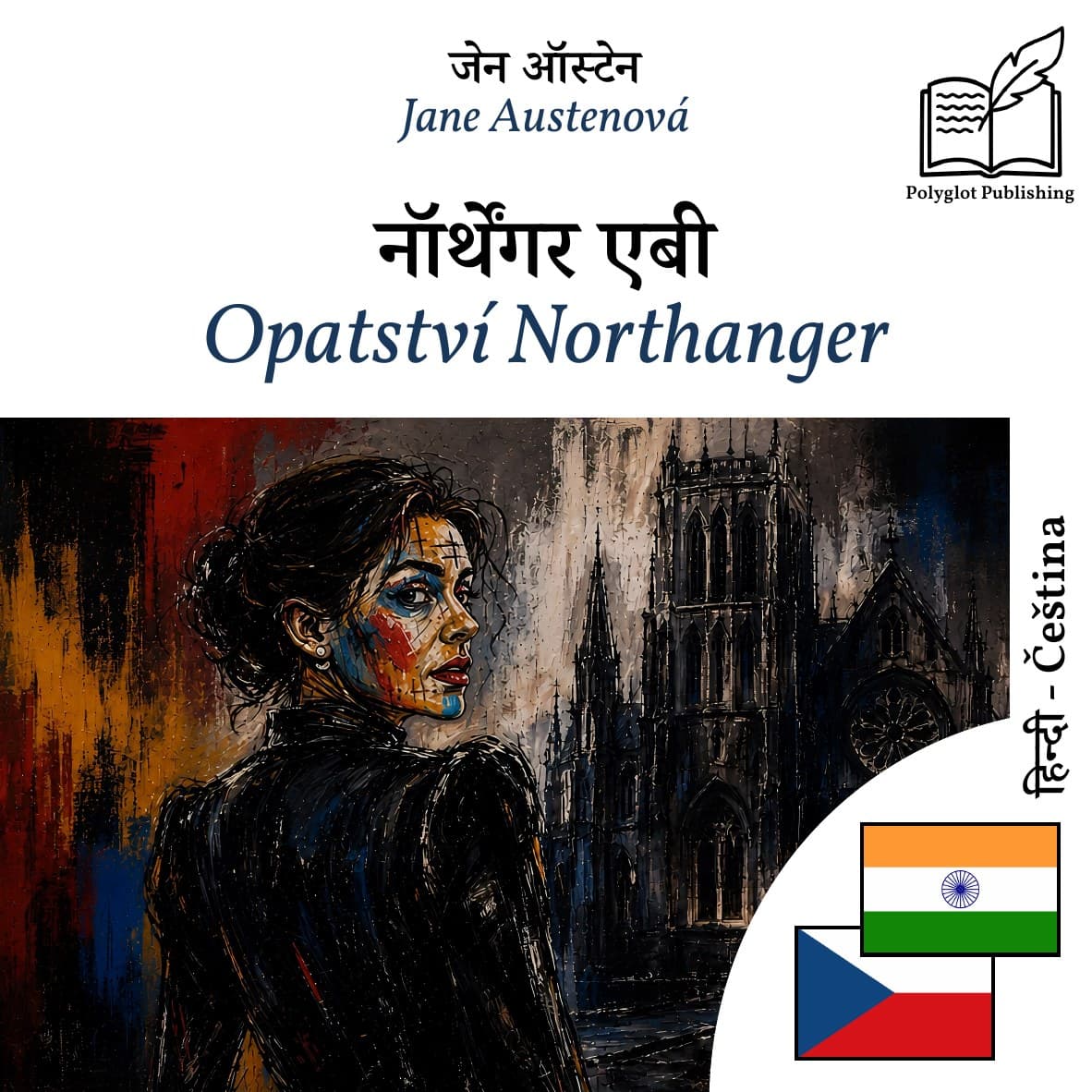 Opatství Northanger