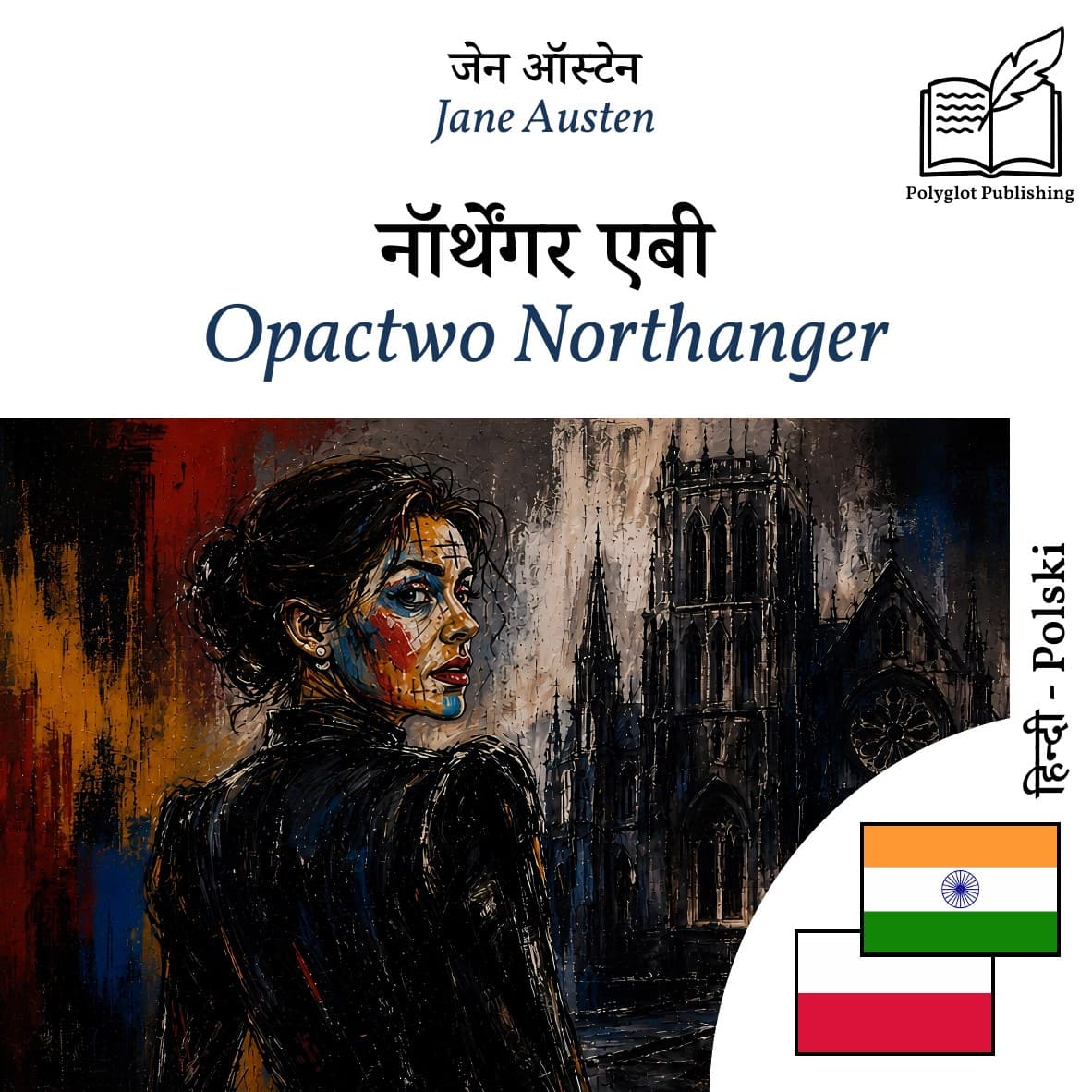 Opactwo Northanger