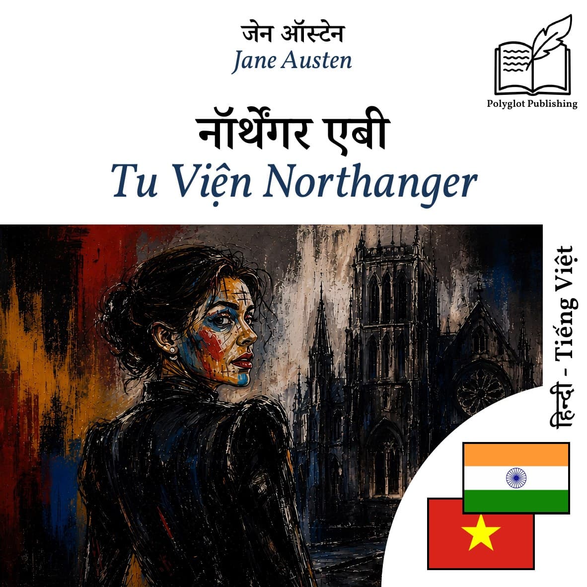 Tu Viện Northanger