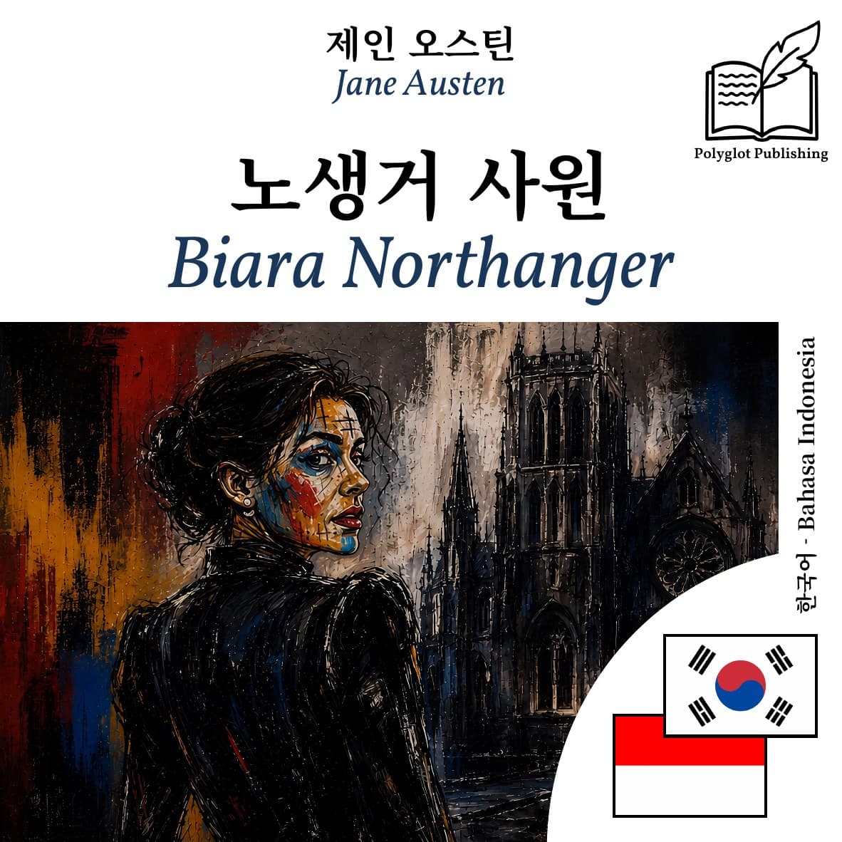 Biara Northanger