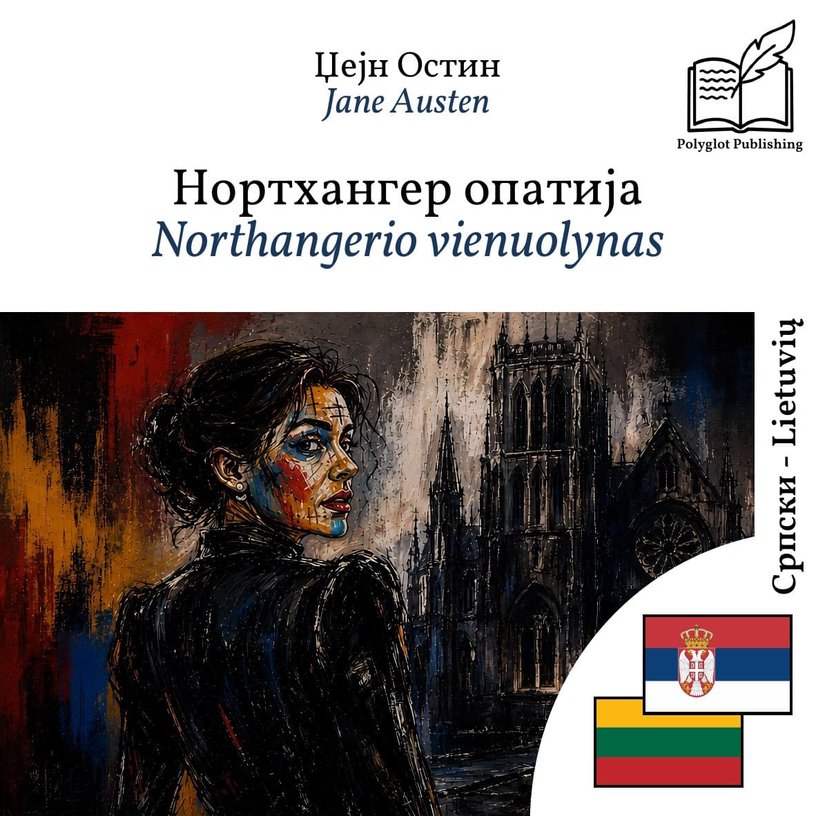 Northangerio vienuolynas