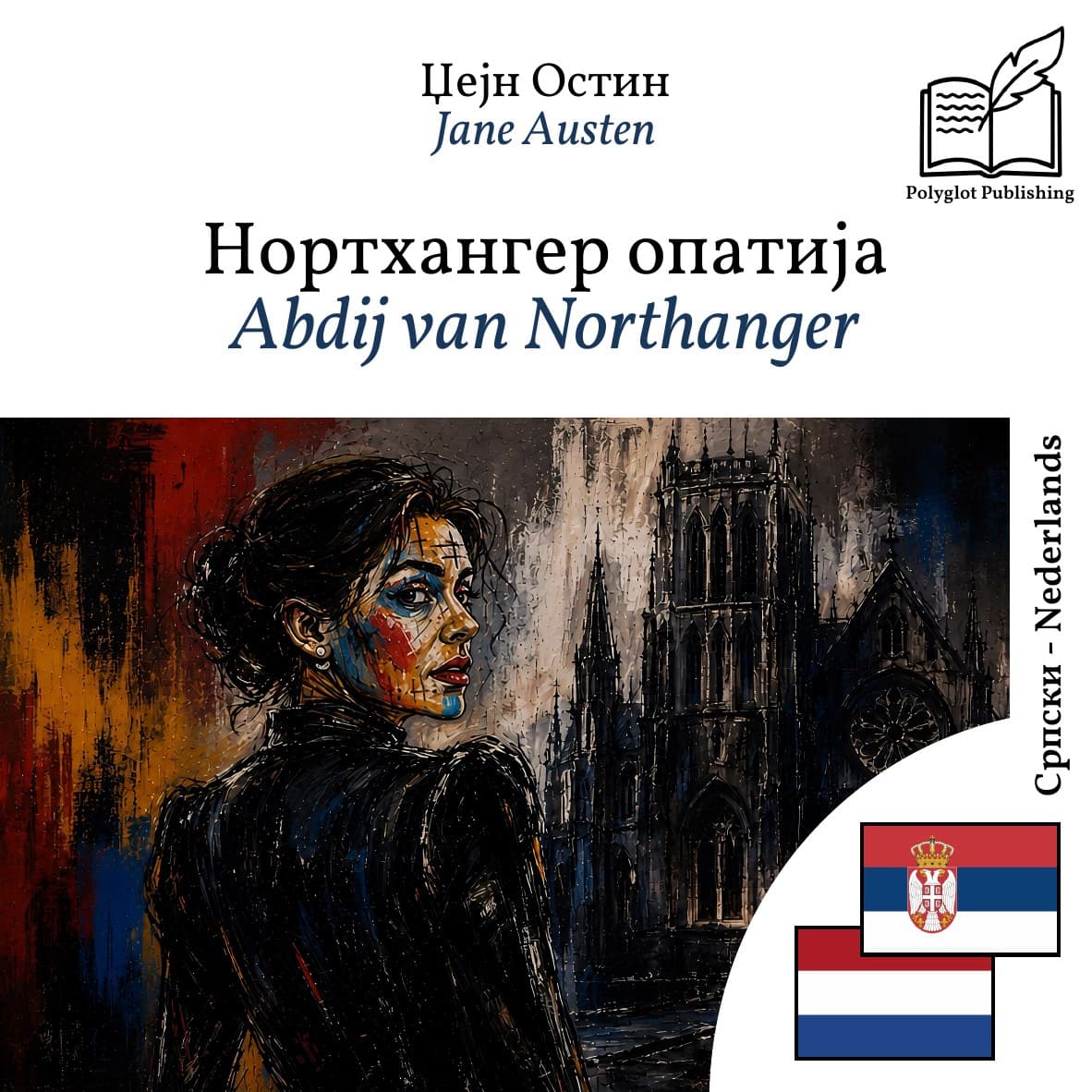 Abdij van Northanger