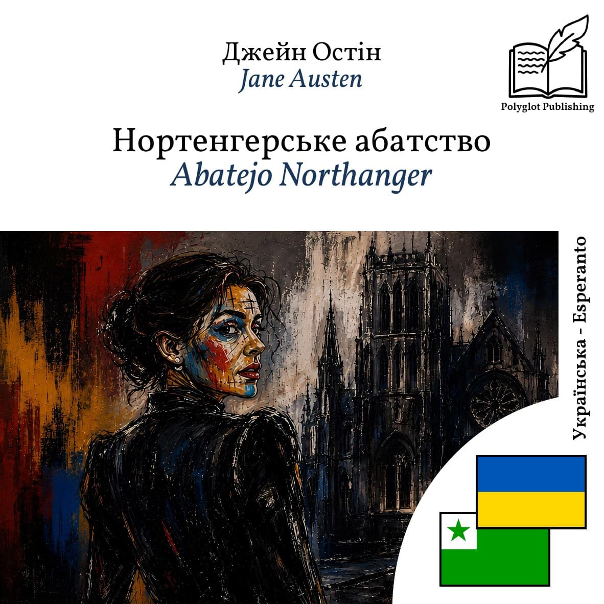 Abatejo Northanger