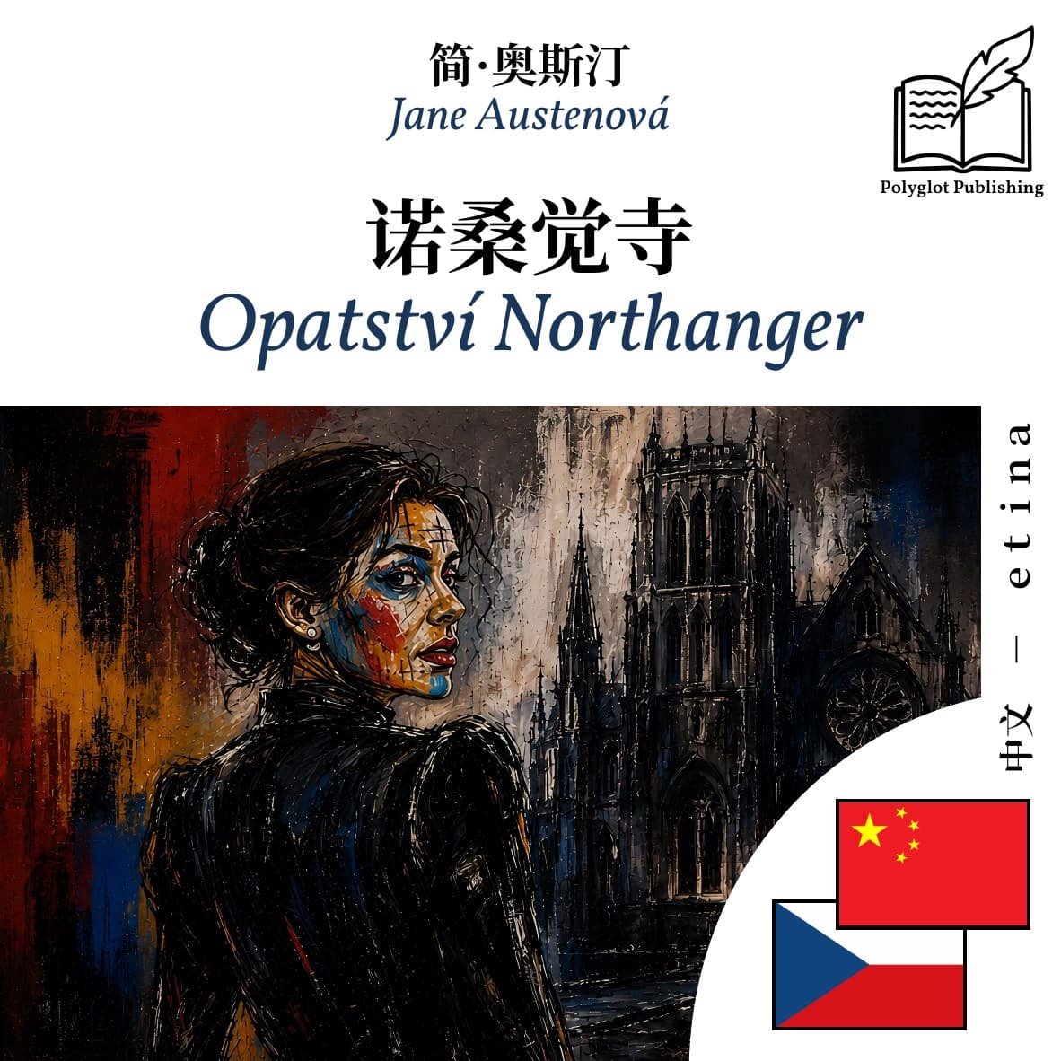 Opatství Northanger
