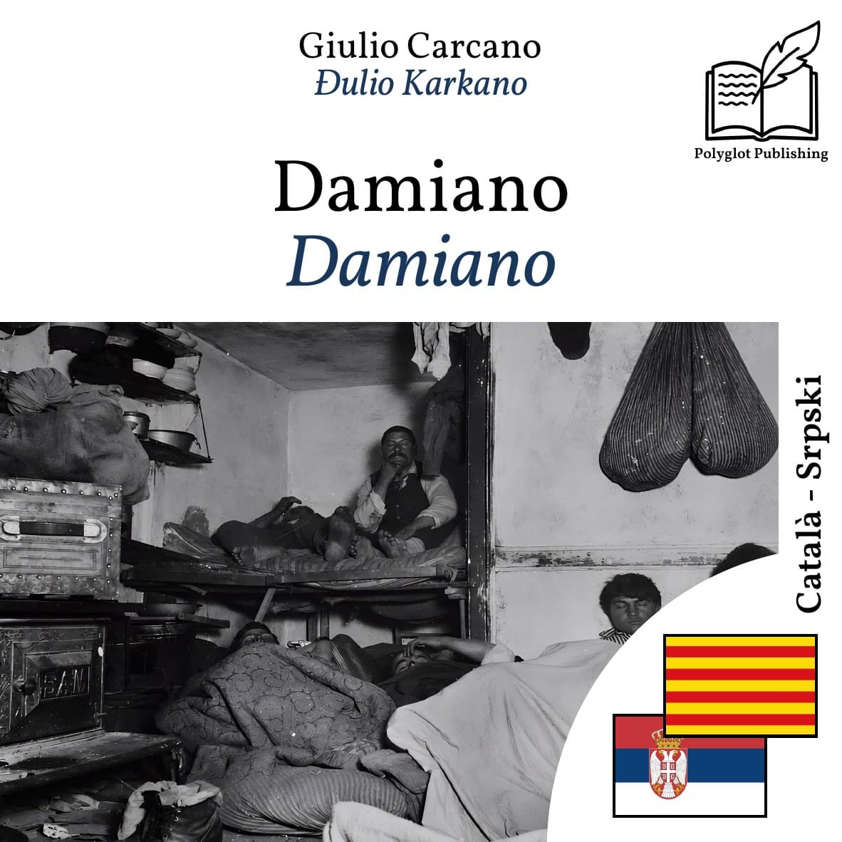 Damiano