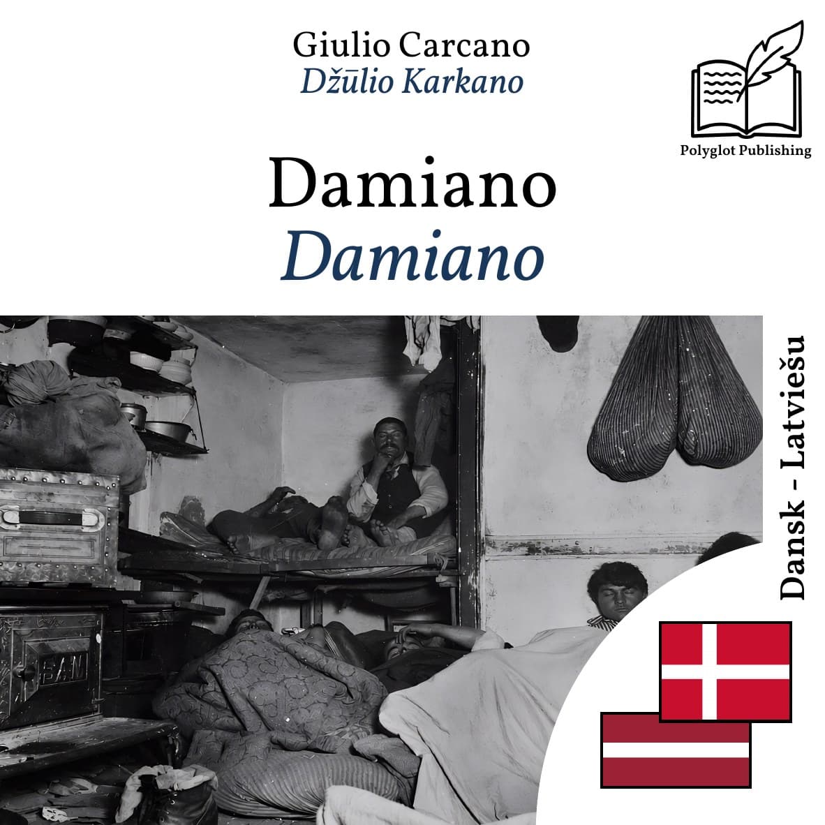 Damiano