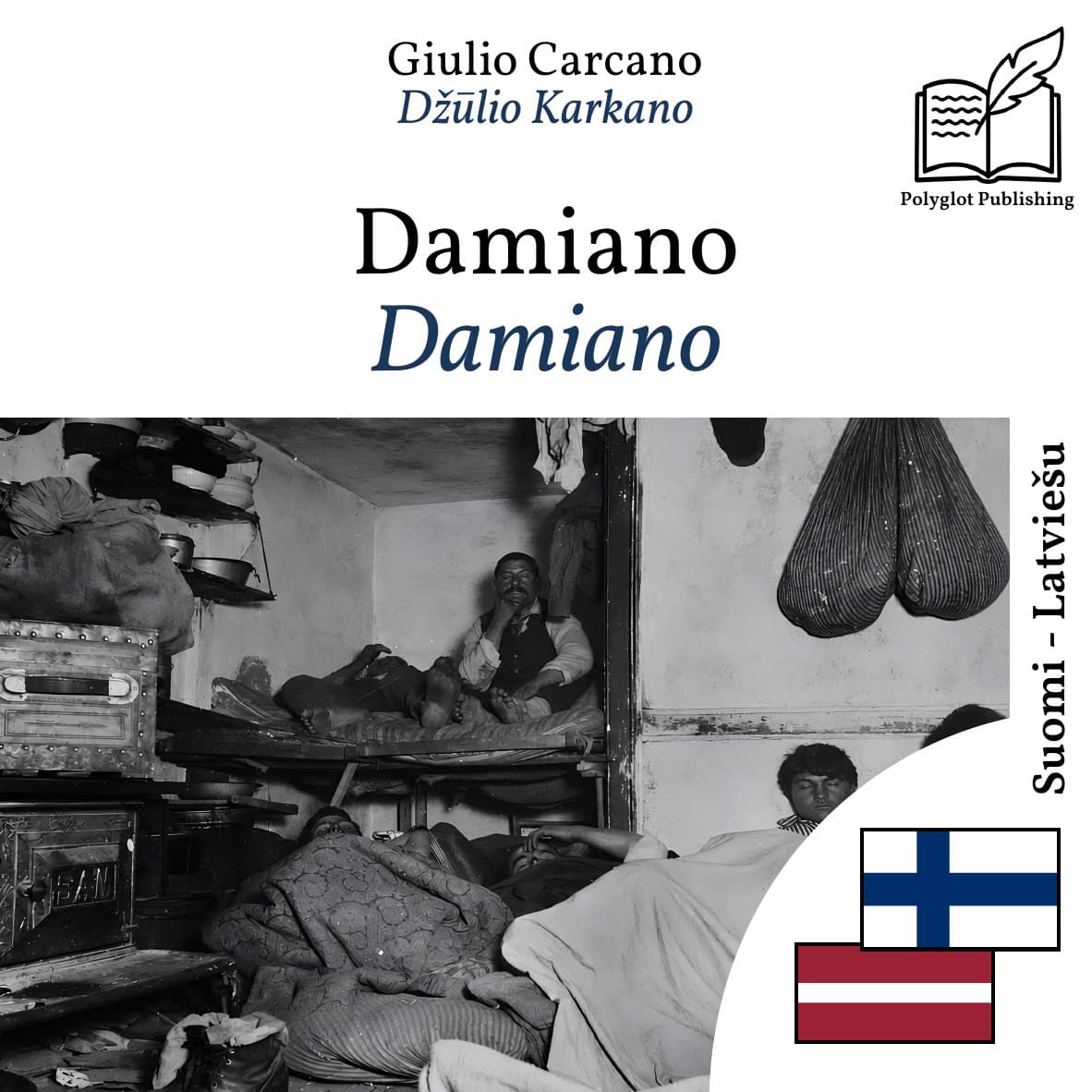 Damiano