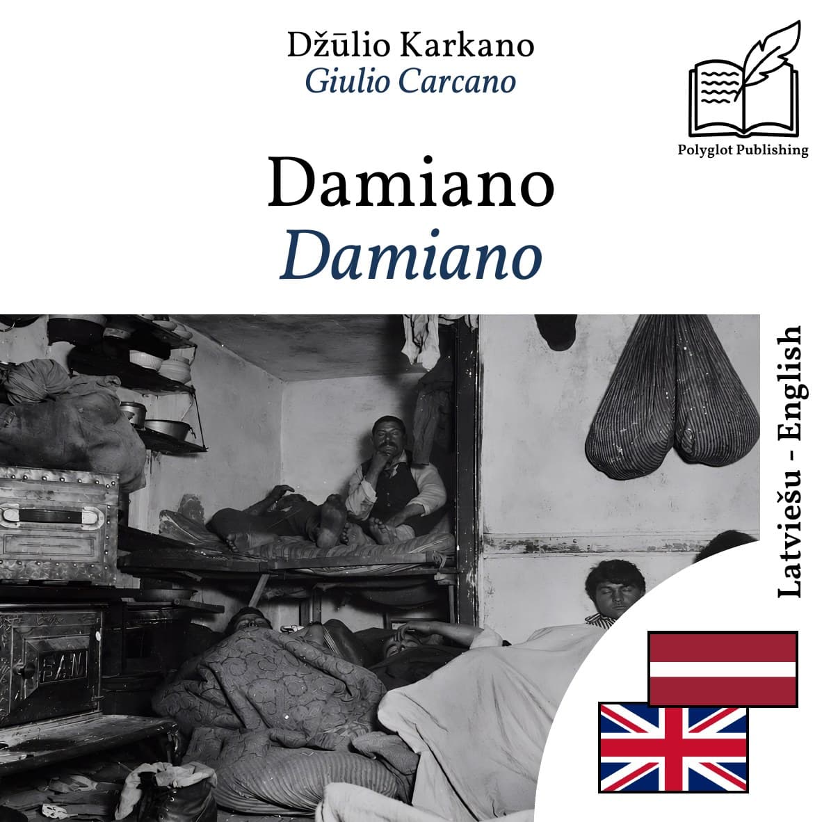 Damiano