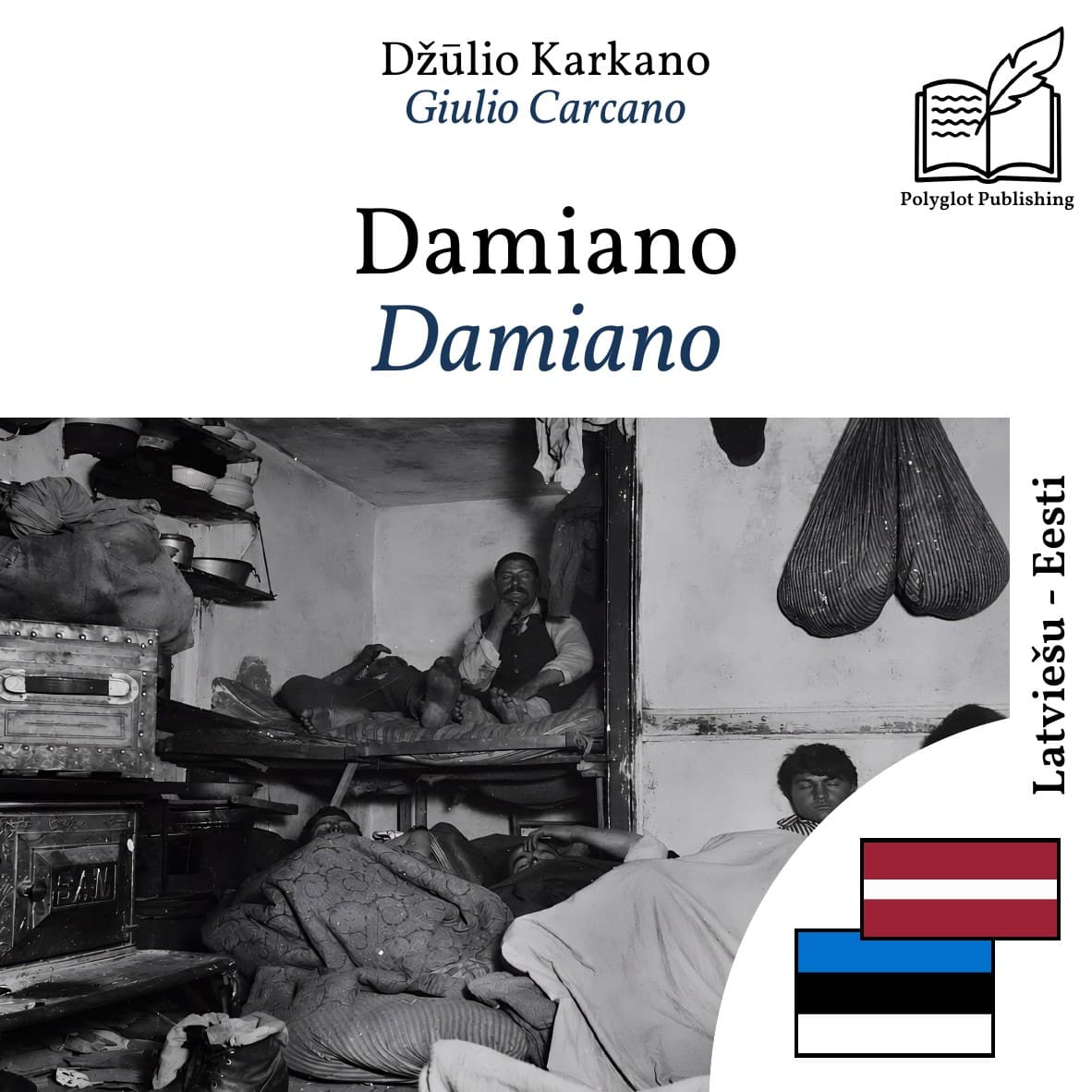Damiano